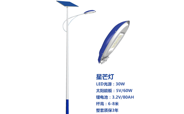 永安坝街道太阳能路灯灯珠质量保障与选型策略